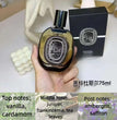 75ml Original Brand   EDP perfume  Tam Dao Do Son Philosykos Light Fragrance High Quality Cologne Long Lasting Men's Perfume