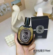 75ml Original Brand   EDP perfume  Tam Dao Do Son Philosykos Light Fragrance High Quality Cologne Long Lasting Men's Perfume